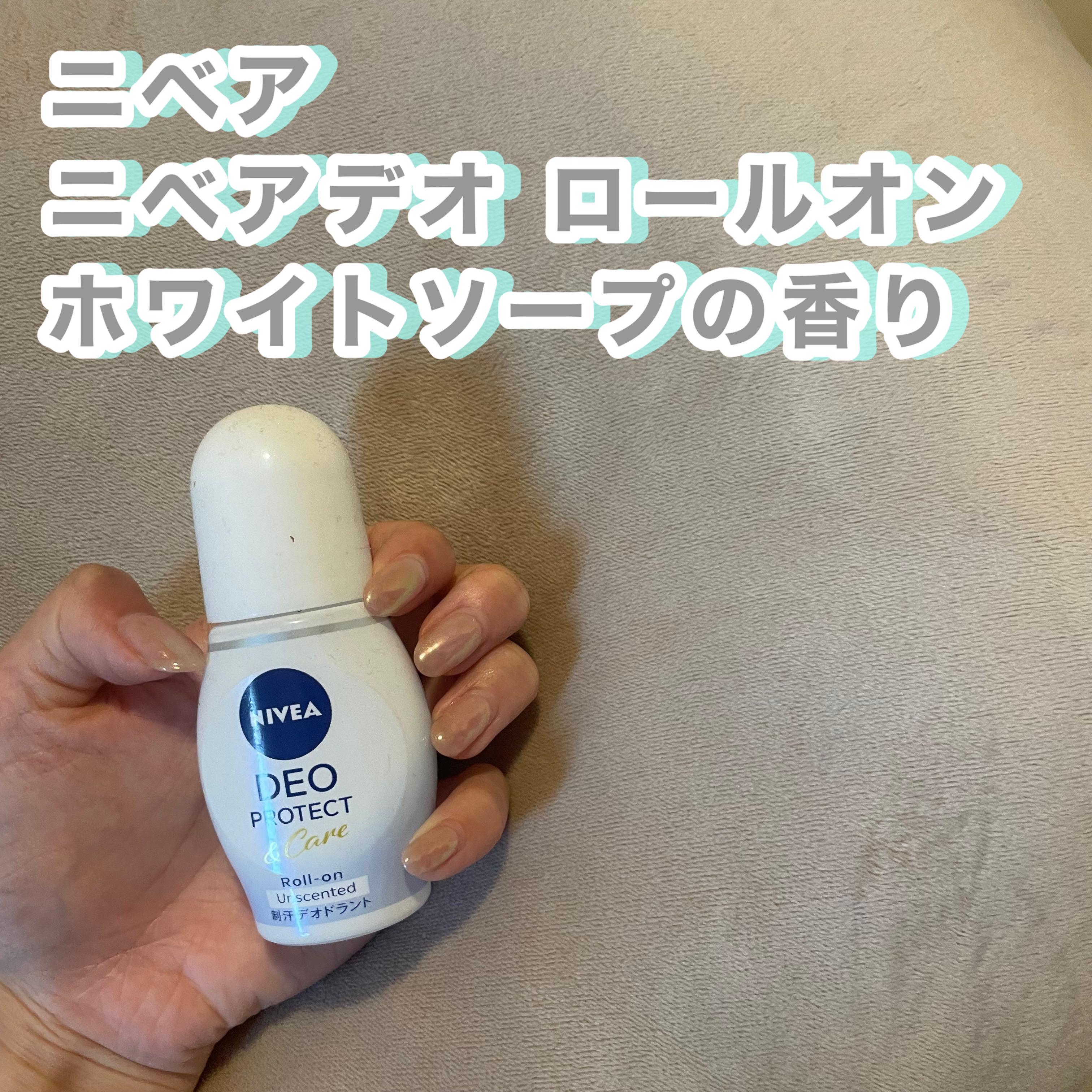 ニベアデオ ロールオン ホワイトソープの香り/ニベア/デオドラント・制汗剤を使ったクチコミ（2枚目）
