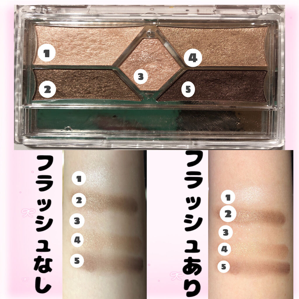 【旧品】パーフェクトスタイリストアイズ No.11 ローズベージュ/キャンメイク/アイシャドウパレットを使ったクチコミ（2枚目）