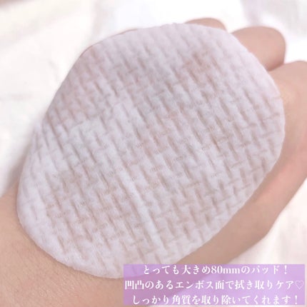 ナスクリアリングピーリングパッドトナー/PAPA RECIPE/トナーパッドを使ったクチコミ(4枚目)