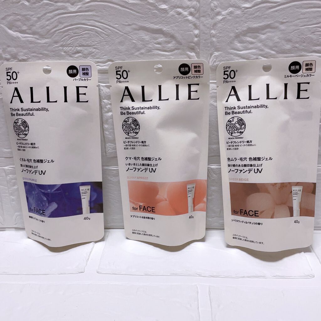 アリィー クロノビューティ カラーチューニングUV/アリィー/日焼け止めクリームを使ったクチコミ(3枚目)