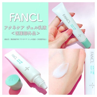 アクネケア 化粧液　＜医薬部外品＞/ファンケル/化粧水を使ったクチコミ（4枚目）