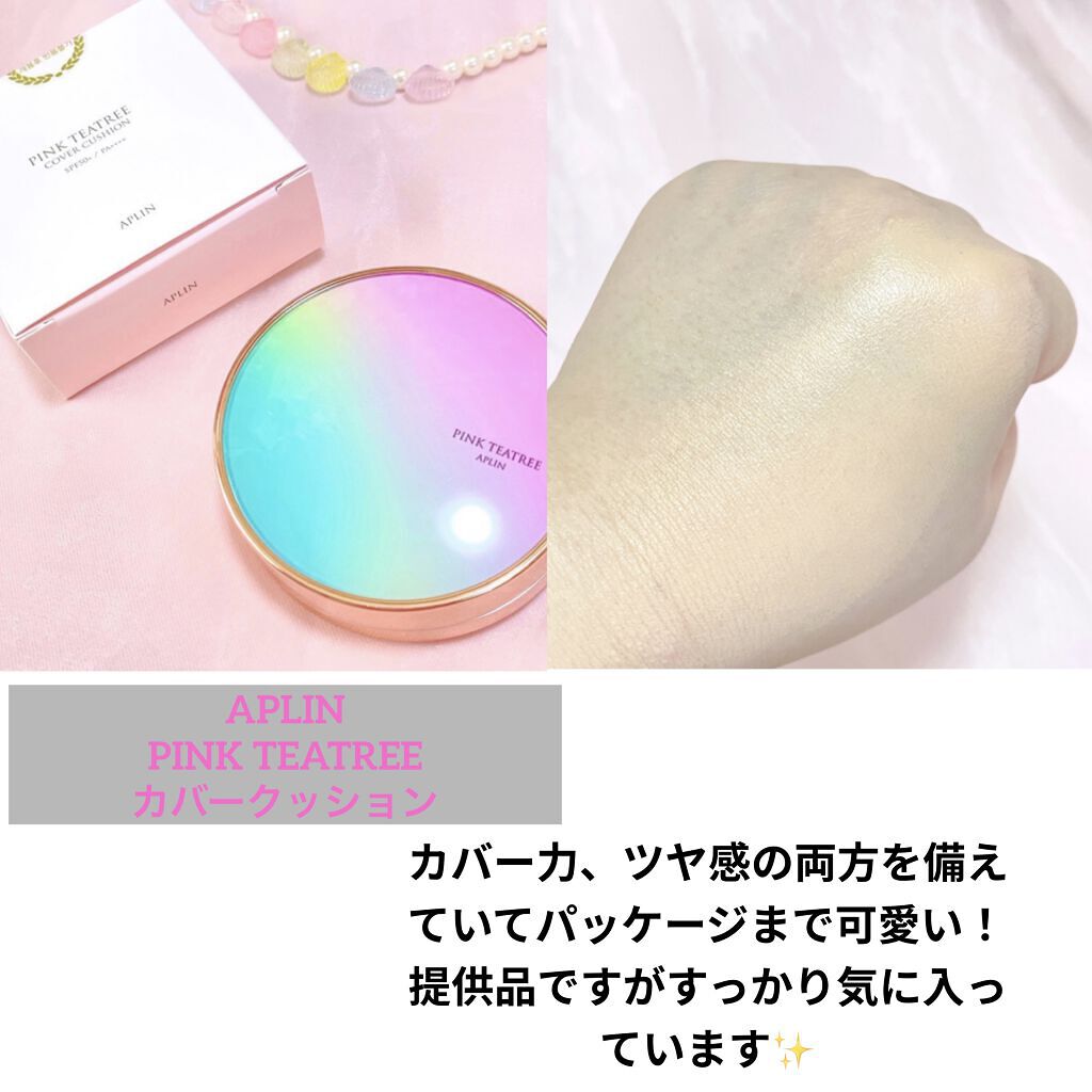 チョコミント スペシャルキット/ETUDE/メイクアップキットを使ったクチコミ（2枚目）