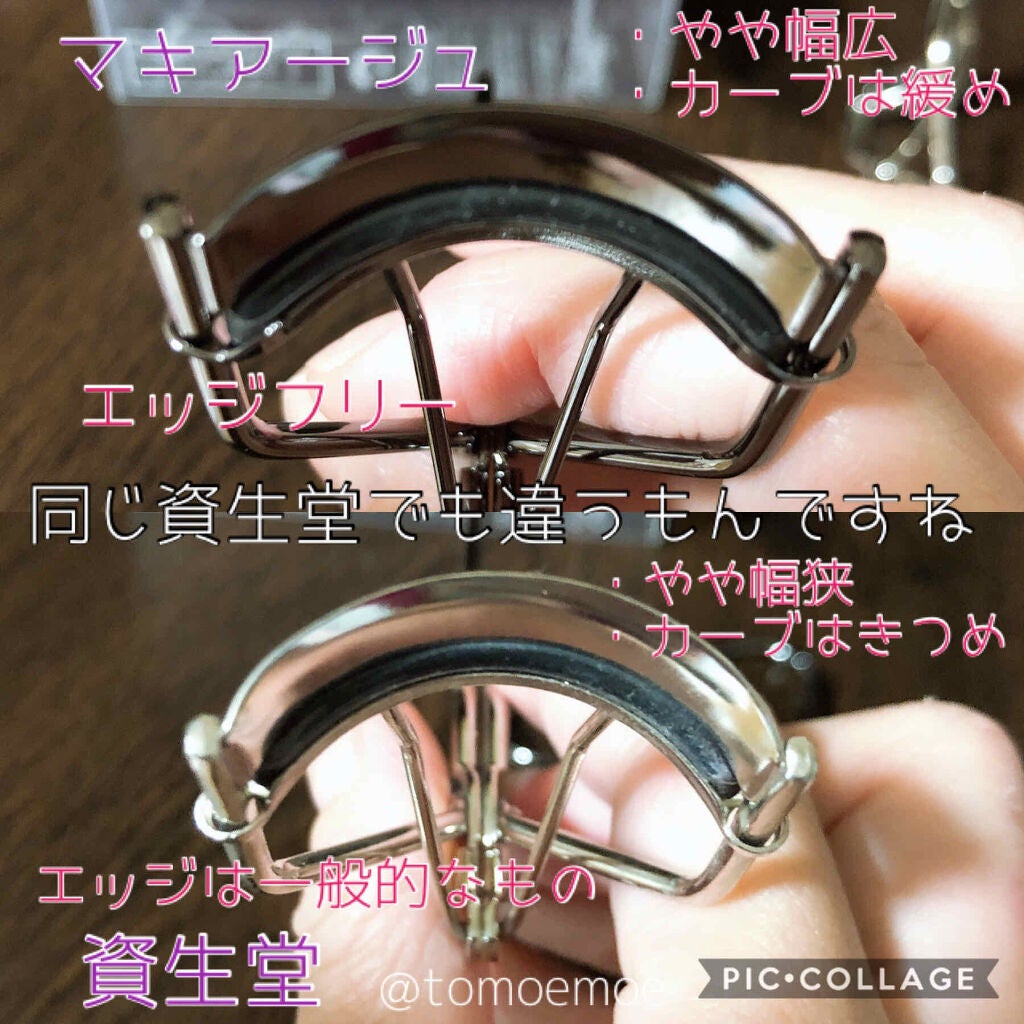 エッジフリー アイラッシュカーラー/マキアージュ/ビューラーを使ったクチコミ(2枚目)