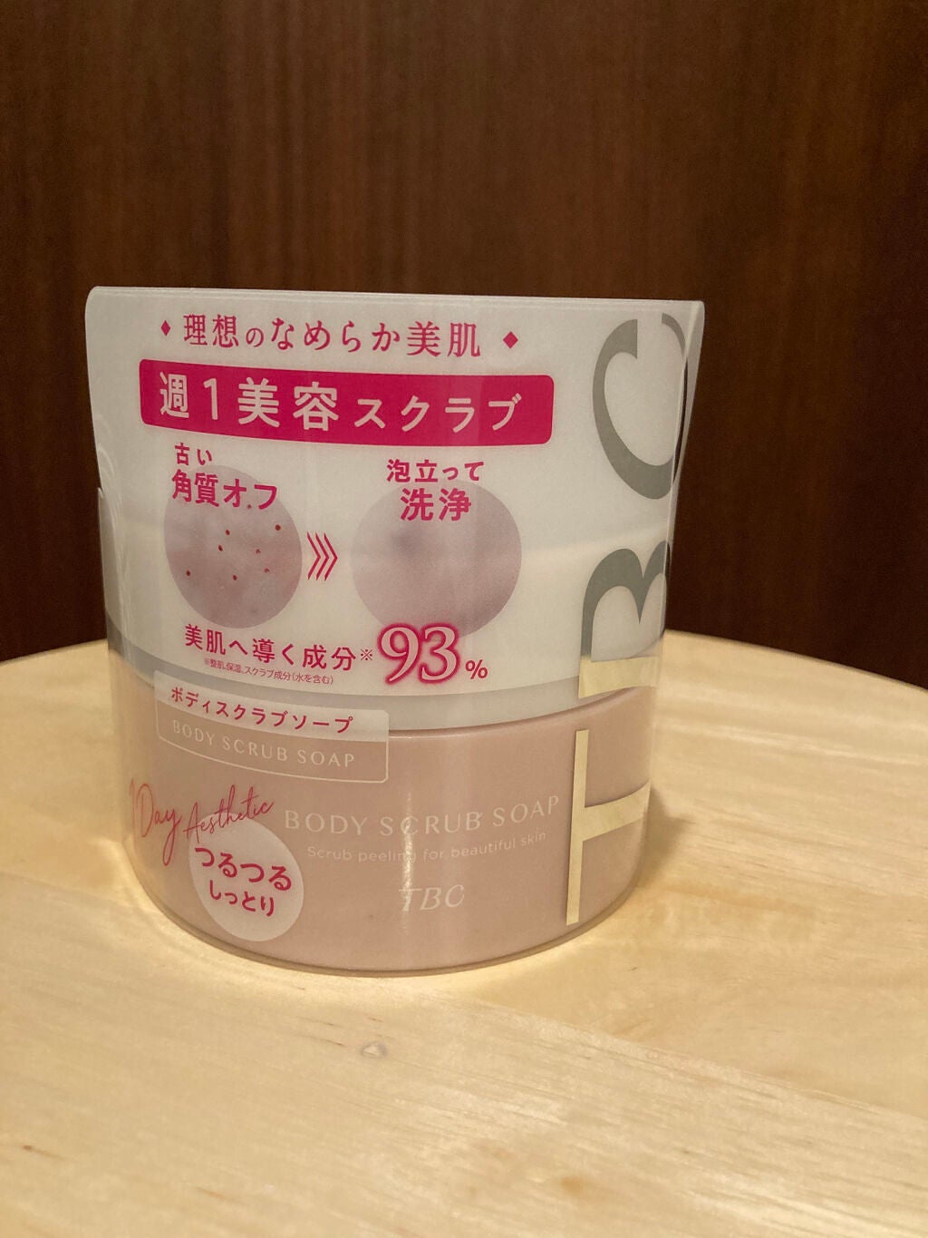 ボディスクラブソープ/TBC/ボディスクラブを使ったクチコミ(1枚目)