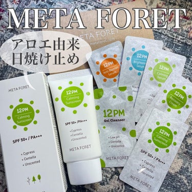 サンスクリーン/SPF20PA++/GEL&gel | magmadoo.co.rs