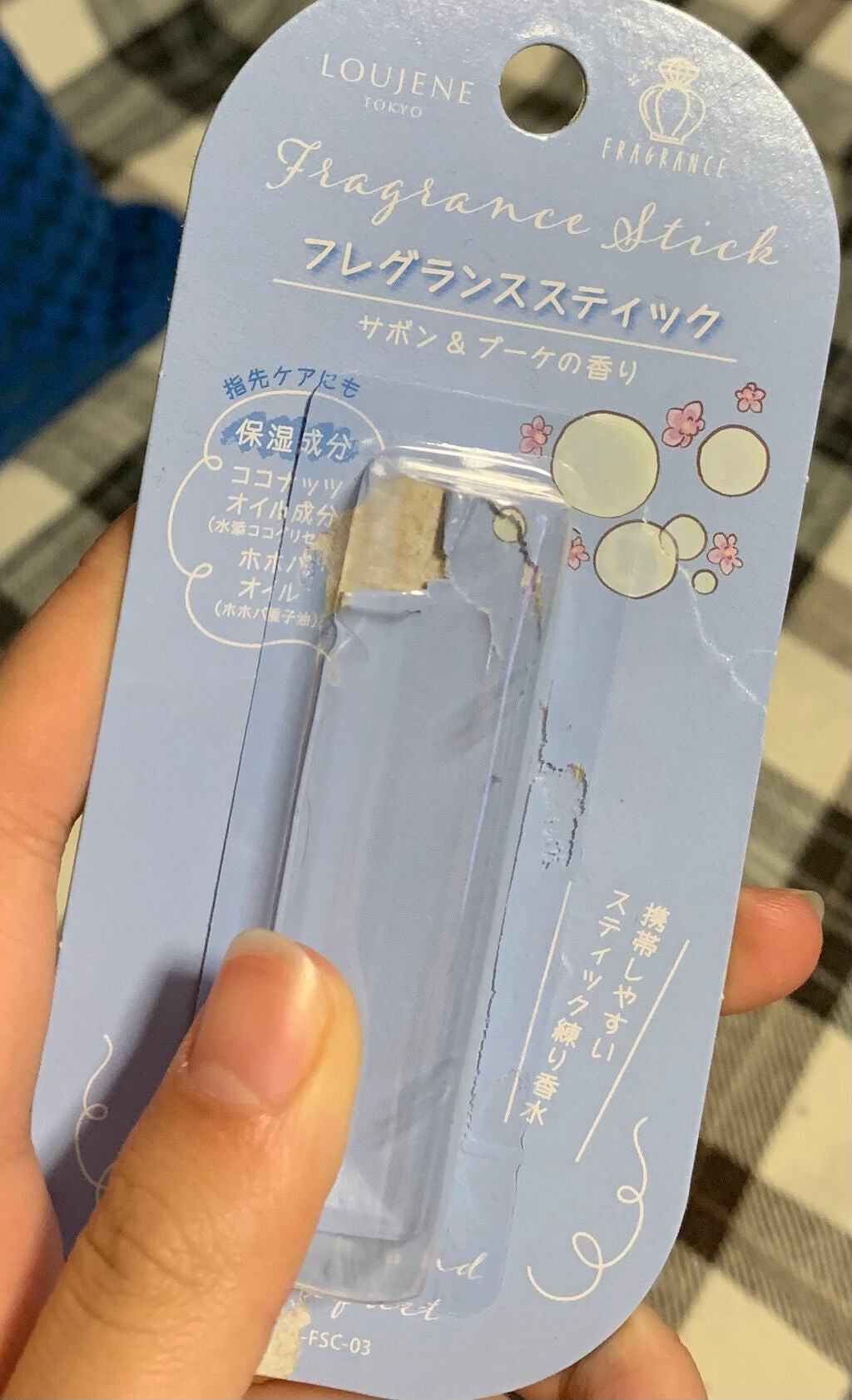 LJフレグランススティック レトロメルヘン/セリア/香水(レディース)を使ったクチコミ(2枚目)