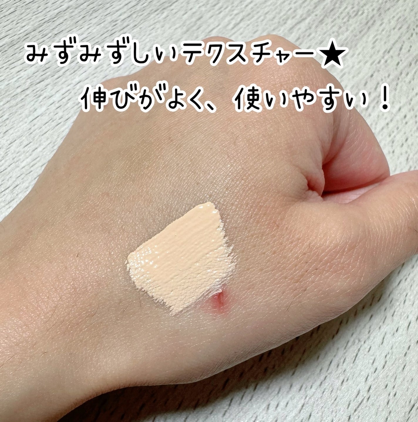 ダーマシンコンシーラー/23years old/リキッドコンシーラーを使ったクチコミ(4枚目)