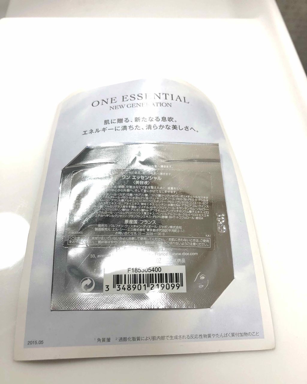 ワン エッセンシャル セラム/Dior/美容液を使ったクチコミ(2枚目)