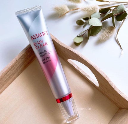 D-UVクリア ホワイトソリューション/アスタリフト/日焼け止めクリームを使ったクチコミ(1枚目)