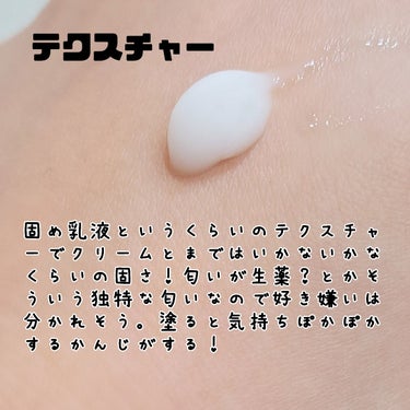 CLARINS Vコントアセラムのクチコミ「ベタつきがほぼ無い乳液状美容液😺💕
CLARINS Vコントアセラム

▼使用感
・固めの乳液.....」（2枚目）