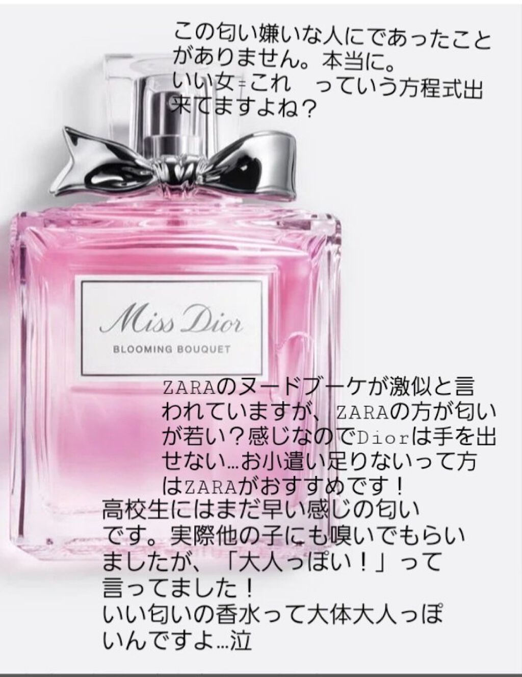 YVES SAINT LAURENT BEAUTE・LANVIN・ジェニファー・ロペス