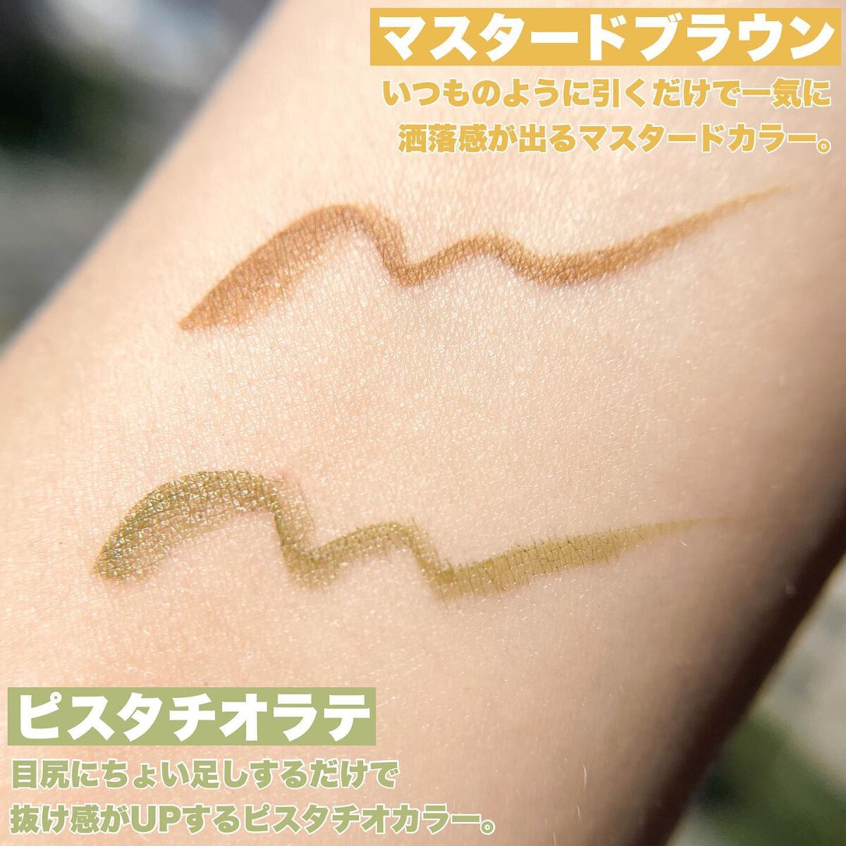 シルキーリキッドアイライナーWP/D-UP/リキッドアイライナーを使ったクチコミ(2枚目)