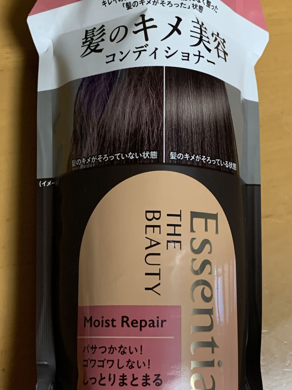 ダメージ補修/ヘアマスク/ダイアン/ヘアマスク・ヘアパックを使ったクチコミ（3枚目）