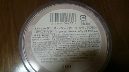 ボディパフパウダーN UV(サラの香り)/SALA/ボディパウダーを使ったクチコミ(2枚目)