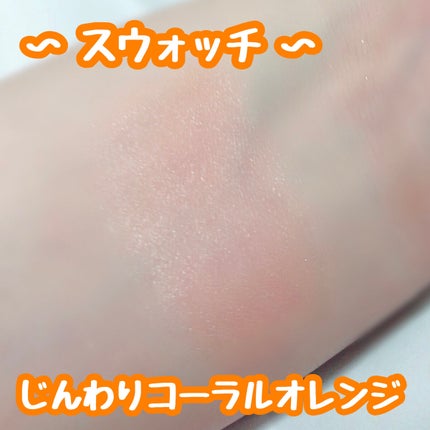 クリームチーク(パールタイプ)/キャンメイク/ジェル・クリームチークを使ったクチコミ(4枚目)