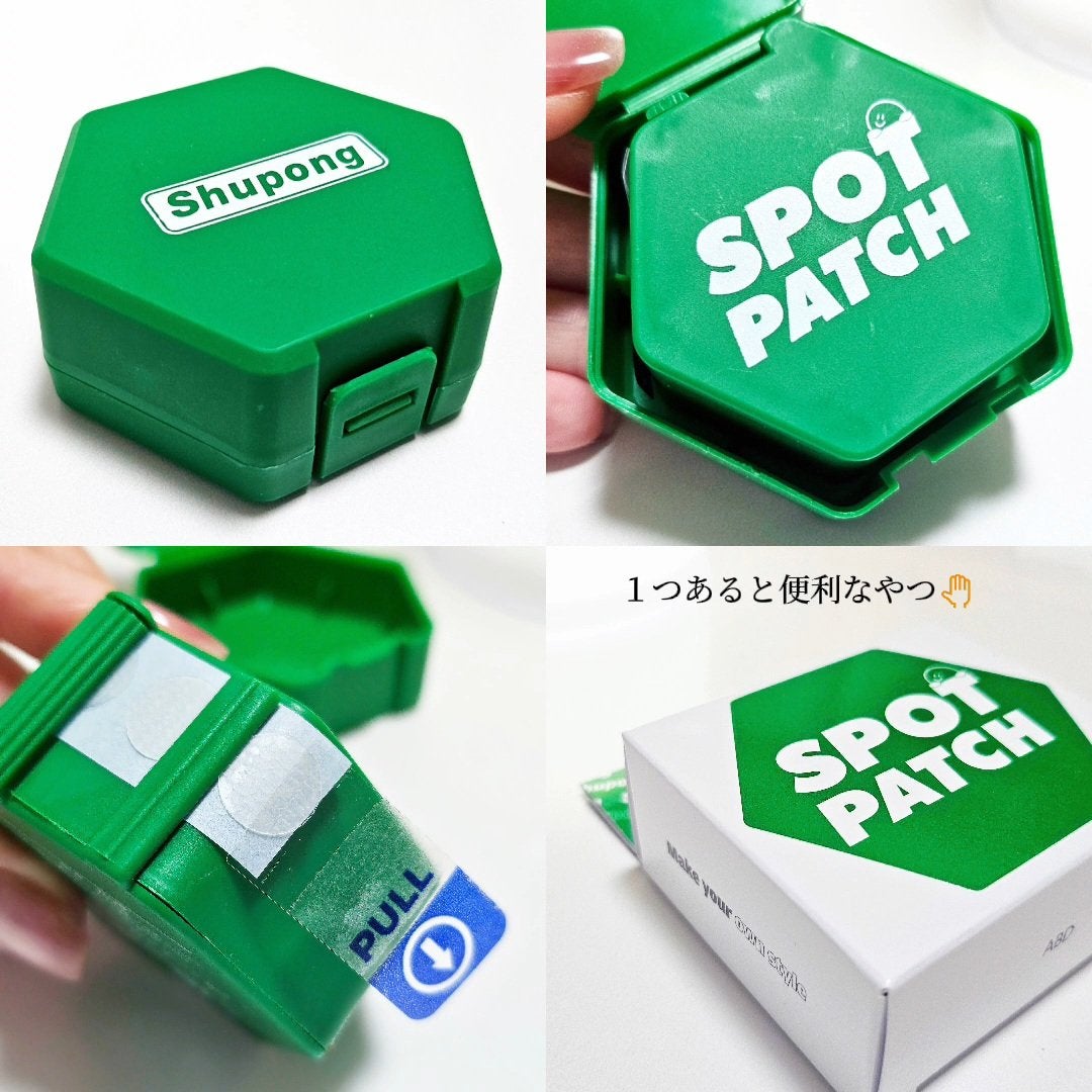 SPOT PATCH ロールタイプ/Shupong/にきびパッチを使ったクチコミ(4枚目)