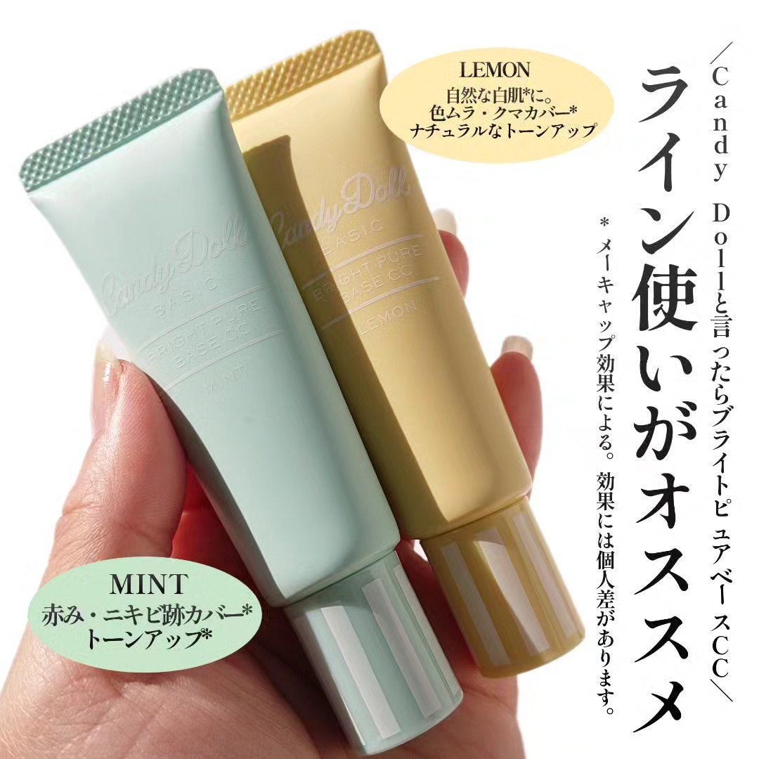 ブライトピュアベースCC/CandyDoll/CCクリームを使ったクチコミ(8枚目)