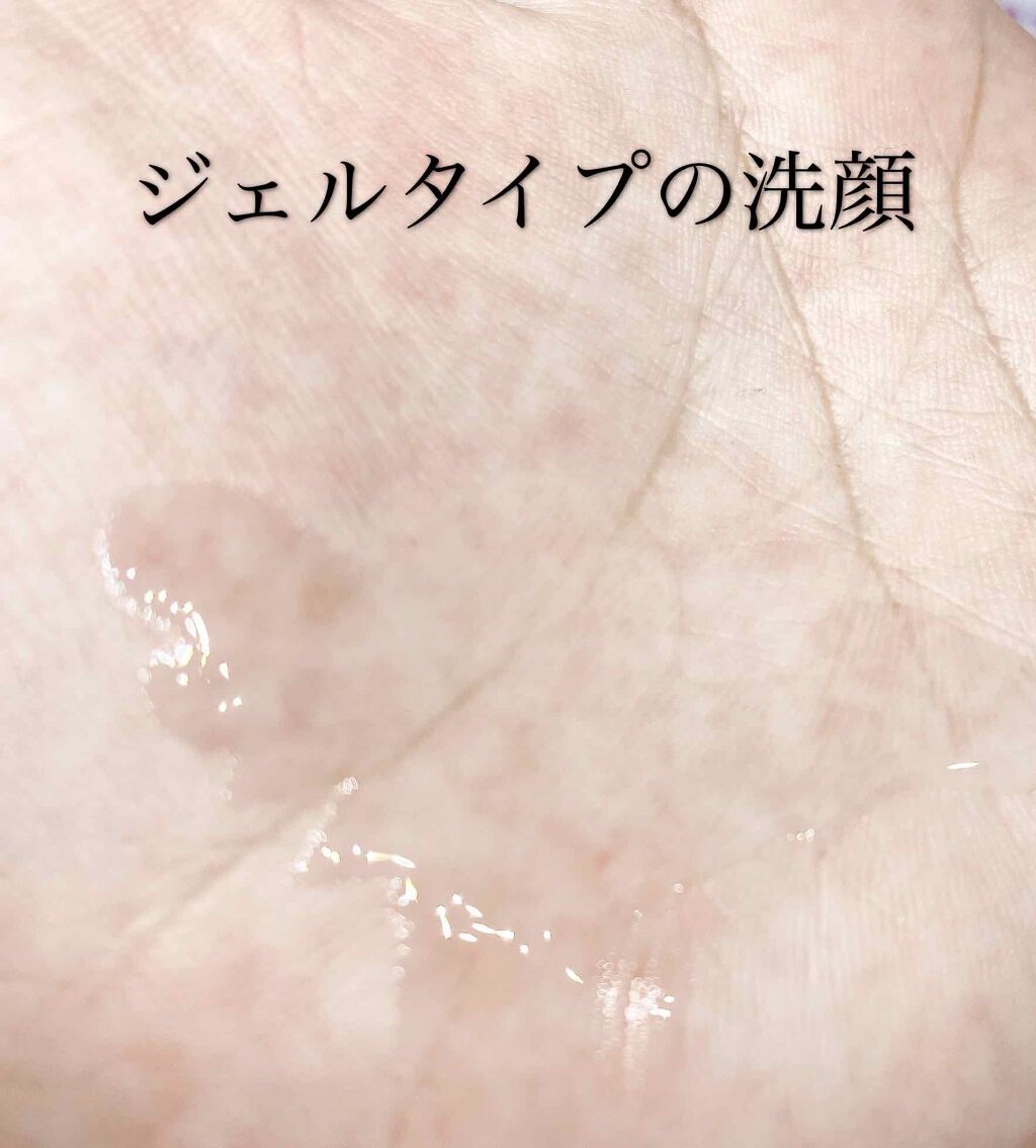 【旧】カプチュール トータル セル ENGY クレンザー/Dior/洗顔フォームを使ったクチコミ(2枚目)