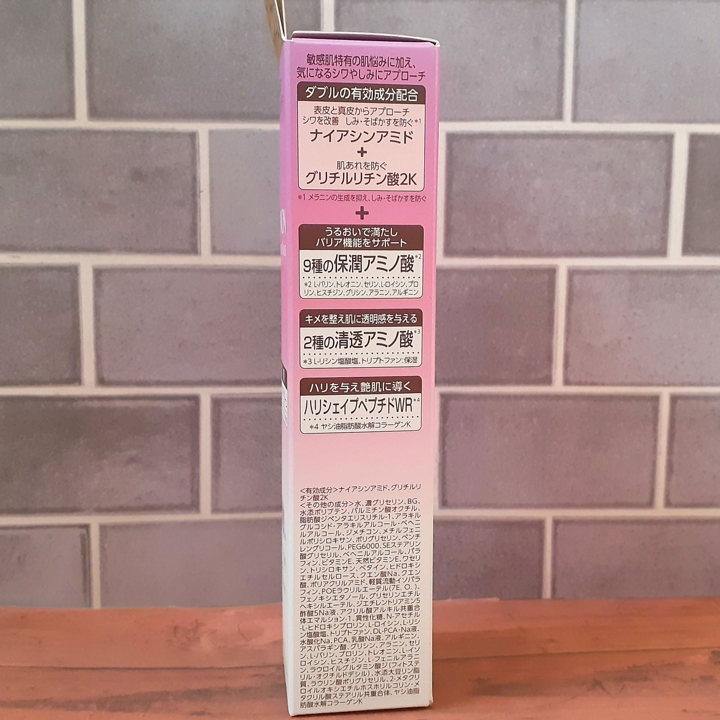 ミノン アミノモイスト エイジングケア アイクリーム/ミノン/アイケア・アイクリームを使ったクチコミ(3枚目)