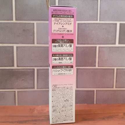 ミノン アミノモイスト エイジングケア アイクリーム/ミノン/アイケア・アイクリームを使ったクチコミ(3枚目)