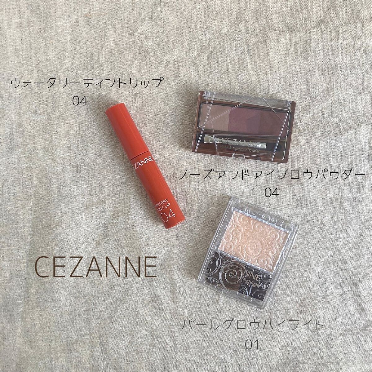 ノーズ＆アイブロウパウダー/CEZANNE/パウダーアイブロウを使ったクチコミ（2枚目）