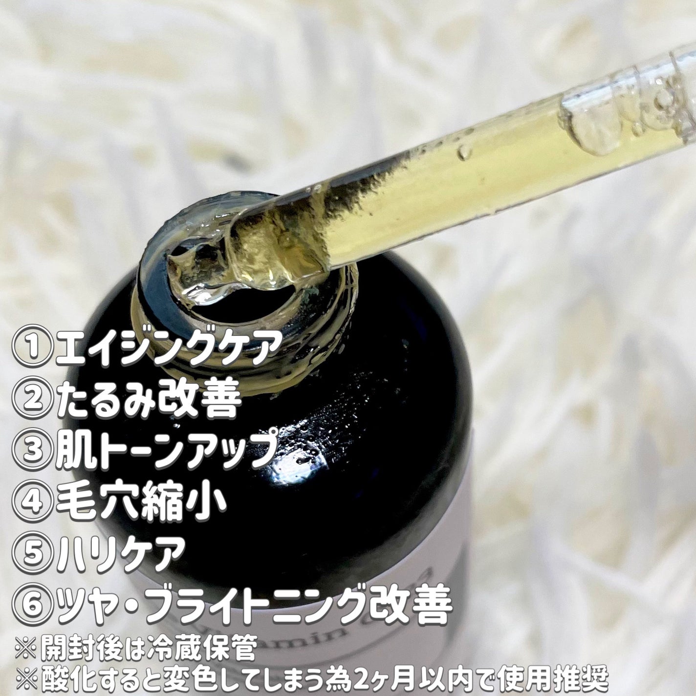 RXザ・ビタミンC23セラム/COSRX/美容液を使ったクチコミ(2枚目)