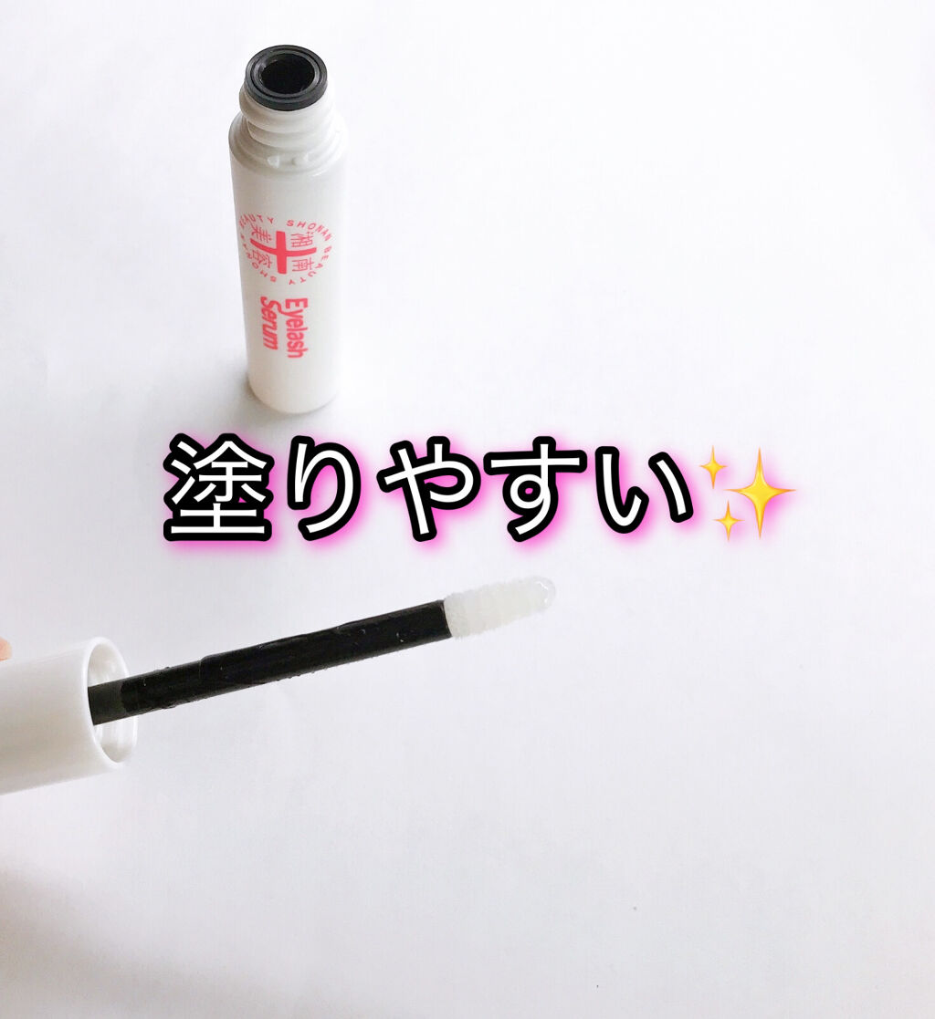 湘南美容まつ毛美容液/Co-medical+/まつげ美容液を使ったクチコミ（2枚目）