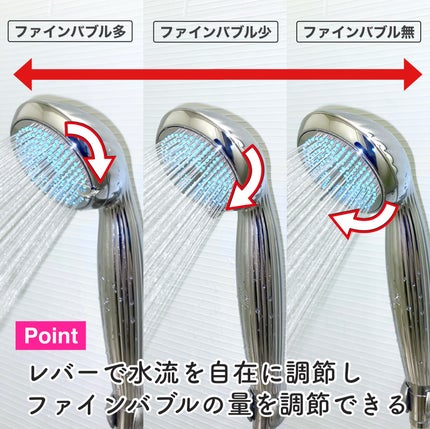 ReFa FINE BUBBLE/ReFa/シャワーヘッドを使ったクチコミ(5枚目)