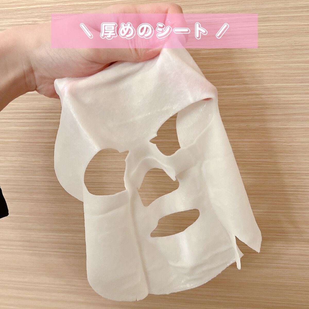 ビタミンブライトニングマスク/ONE THING/シートマスク・パックを使ったクチコミ(3枚目)