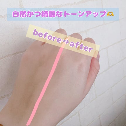 マーメイドスキンジェルUV/キャンメイク/日焼け止めジェルを使ったクチコミ(3枚目)