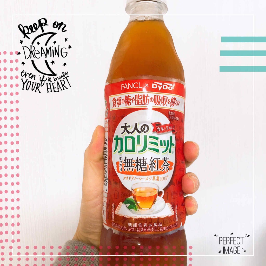 シエスタ on LIPS 「ペットドリンクタイプの大人のカロリミット💘見たまま、無糖紅茶に..」(1枚目)