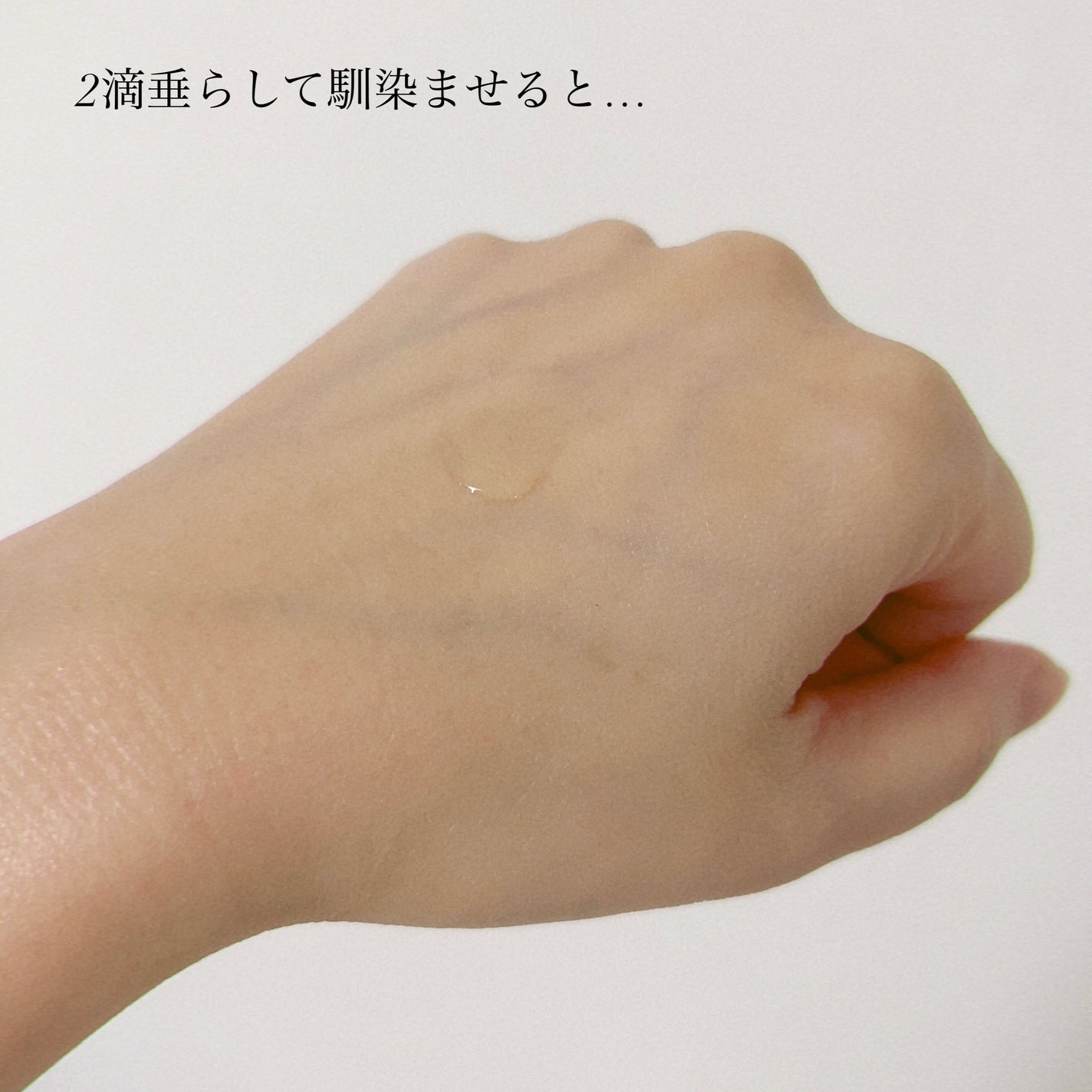 バクチブースタートリートメント/trilogy/ブースター・導入液を使ったクチコミ(4枚目)