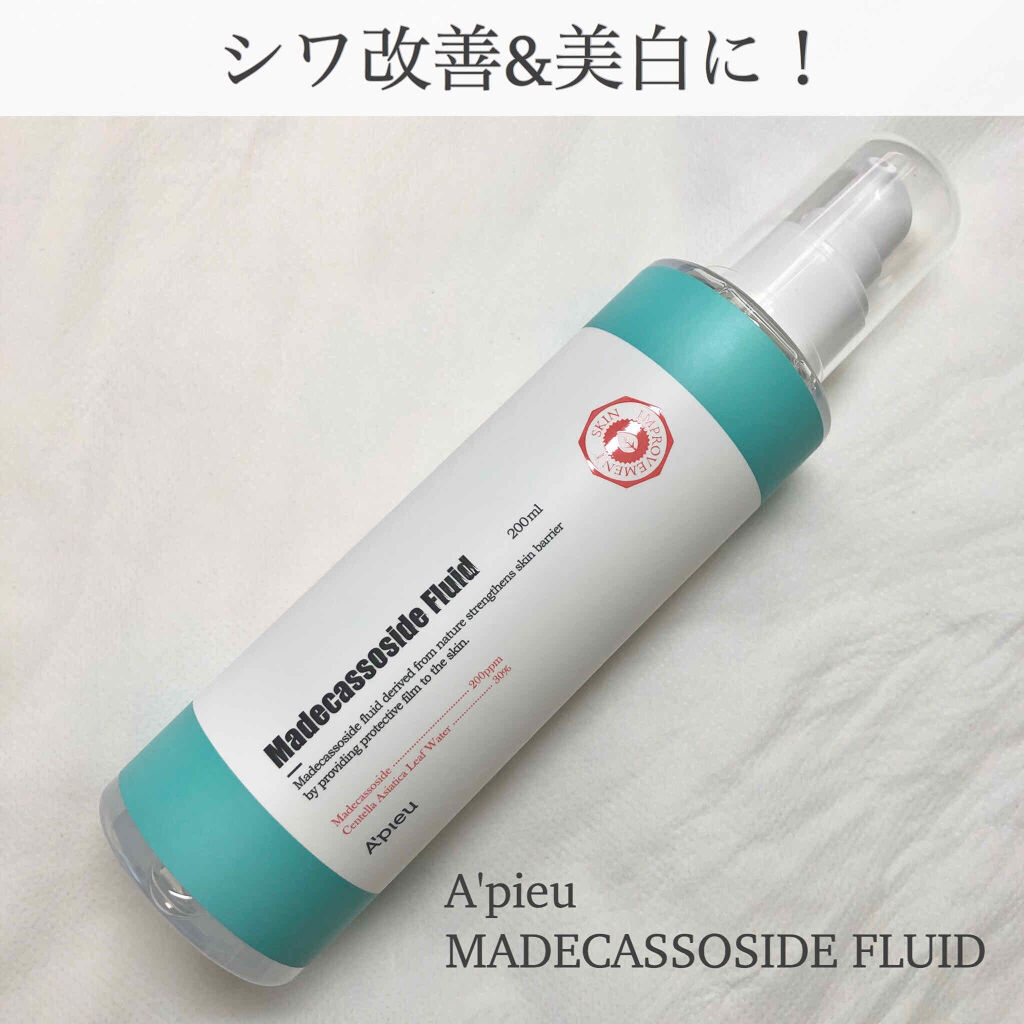 マデカソ CICA化粧水/A’pieu/化粧水を使ったクチコミ（1枚目）