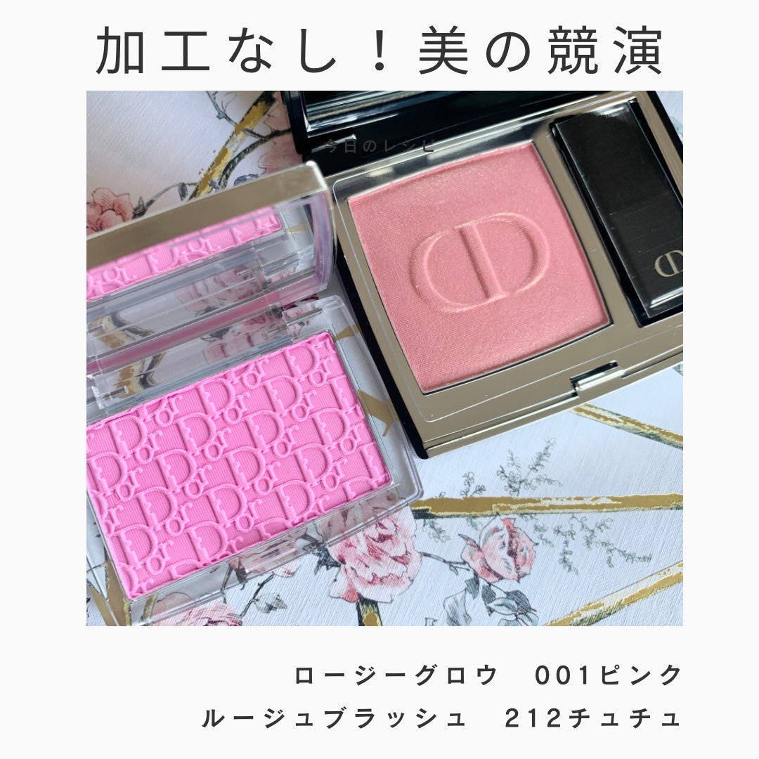 ディオールスキン ルージュ ブラッシュ/Dior/パウダーチークを使ったクチコミ(1枚目)