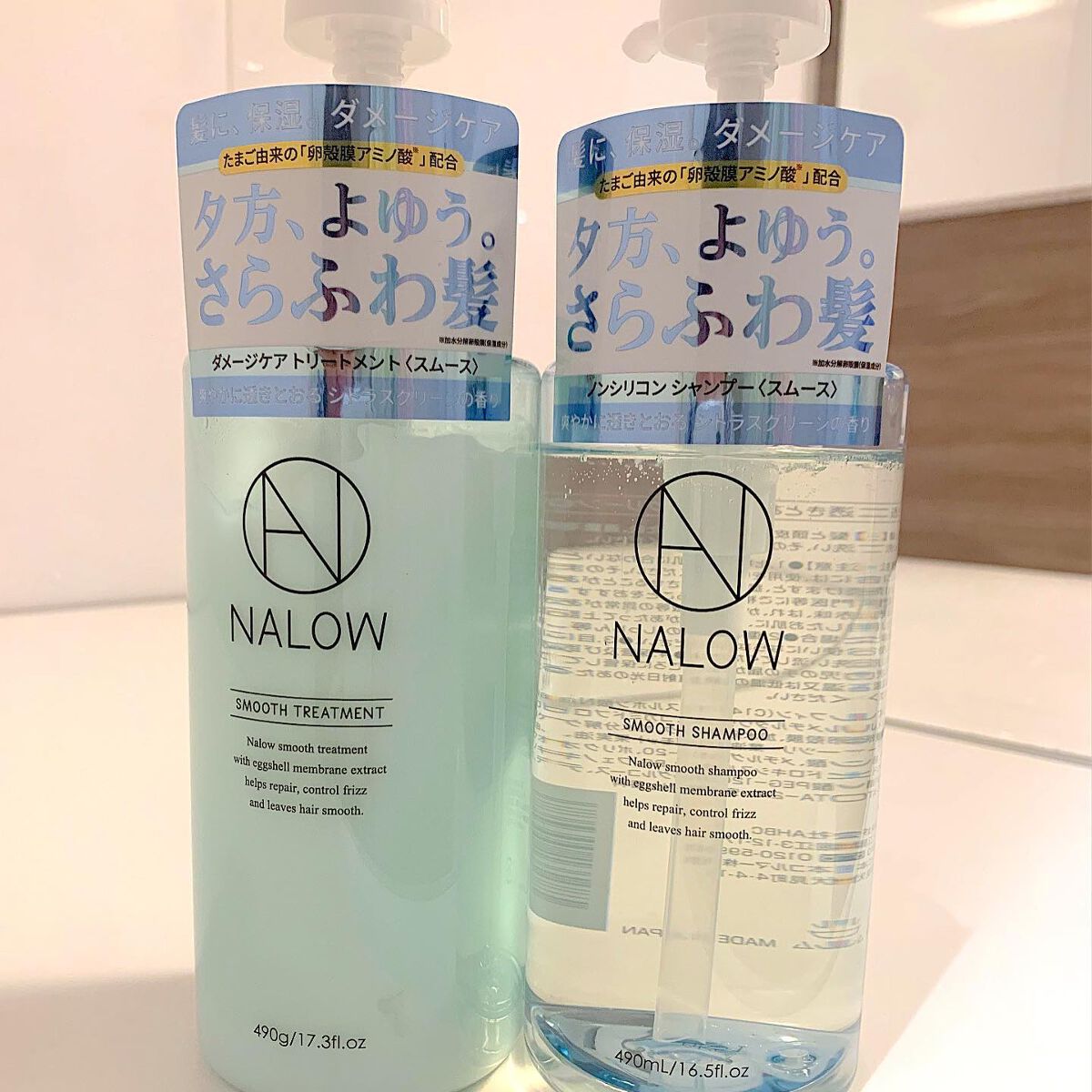 スムースシャンプー/トリートメント/NALOW/市販シャンプーを使ったクチコミ(1枚目)