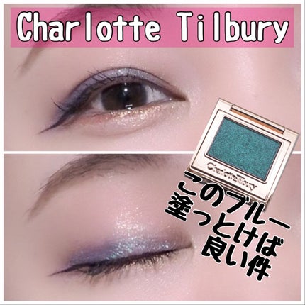 試してみた】HYPNOTISING POP SHOT Charlotte Tilburyのリアルな 試してみた】HYPNOTISING POP SHOT Charlotte Tilburyのリアルな