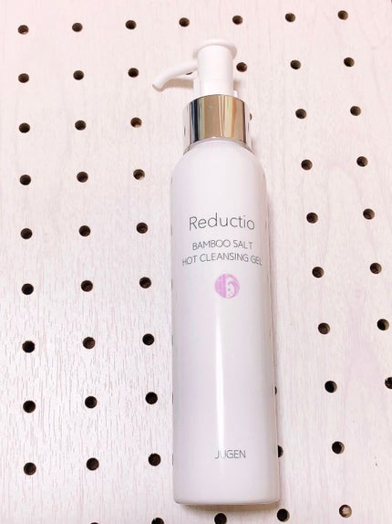 ホットクレンジングジェル/Reductio/クレンジングジェルを使ったクチコミ(1枚目)
