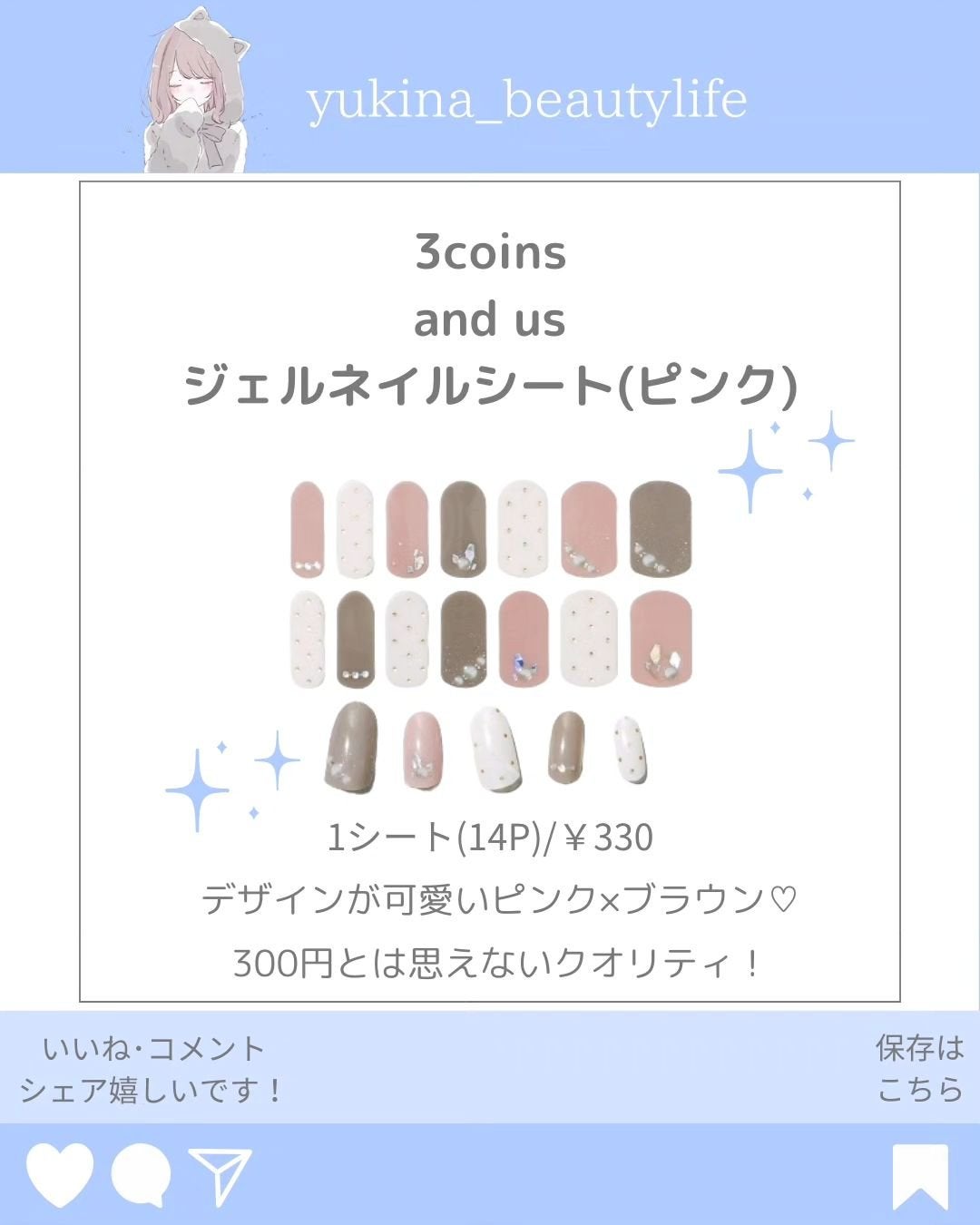 ゆきな|プチプラで自分磨き on LIPS 「@yukina_beautylife◀他の投稿はこちらからこん..」(7枚目)