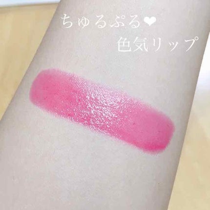 ステイオンバームルージュ/キャンメイク/口紅を使ったクチコミ(3枚目)