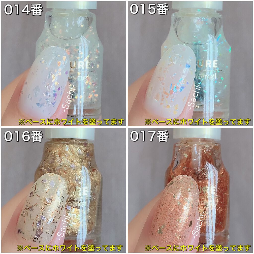 ネイル エナメル/ちふれ/マニキュアを使ったクチコミ（3枚目）