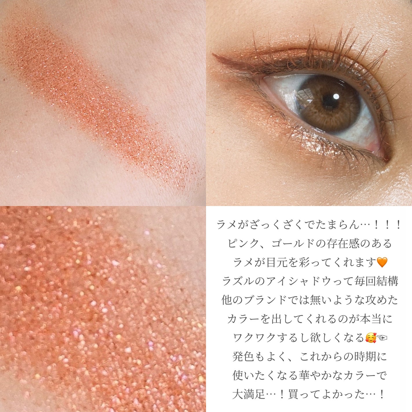 エレガンス ラズル スターアイカラー/エレガンス ラズル /単色アイシャドウを使ったクチコミ(2枚目)