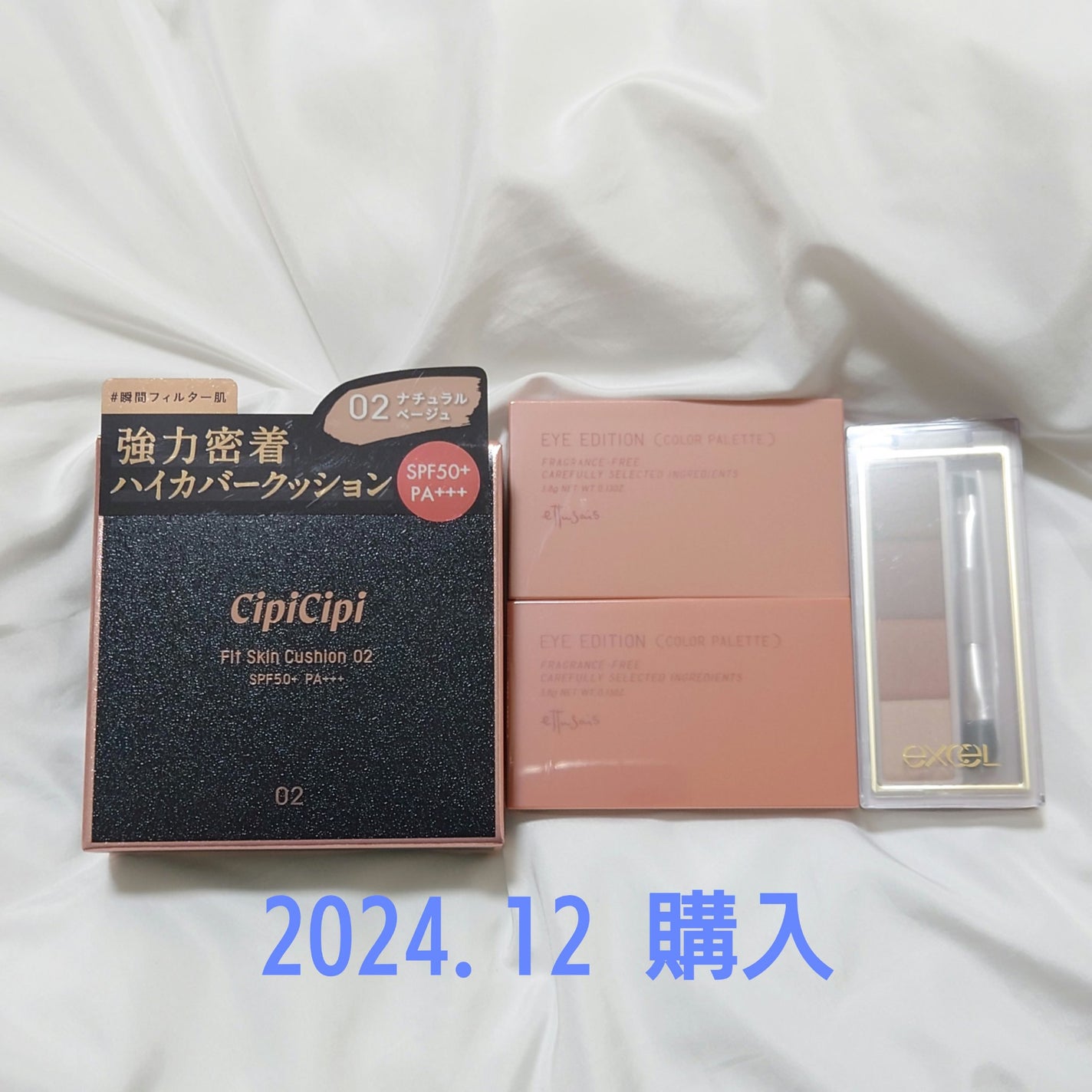 エテュセ アイエディション(カラーパレット)/ettusais/アイシャドウパレットを使ったクチコミ(1枚目)