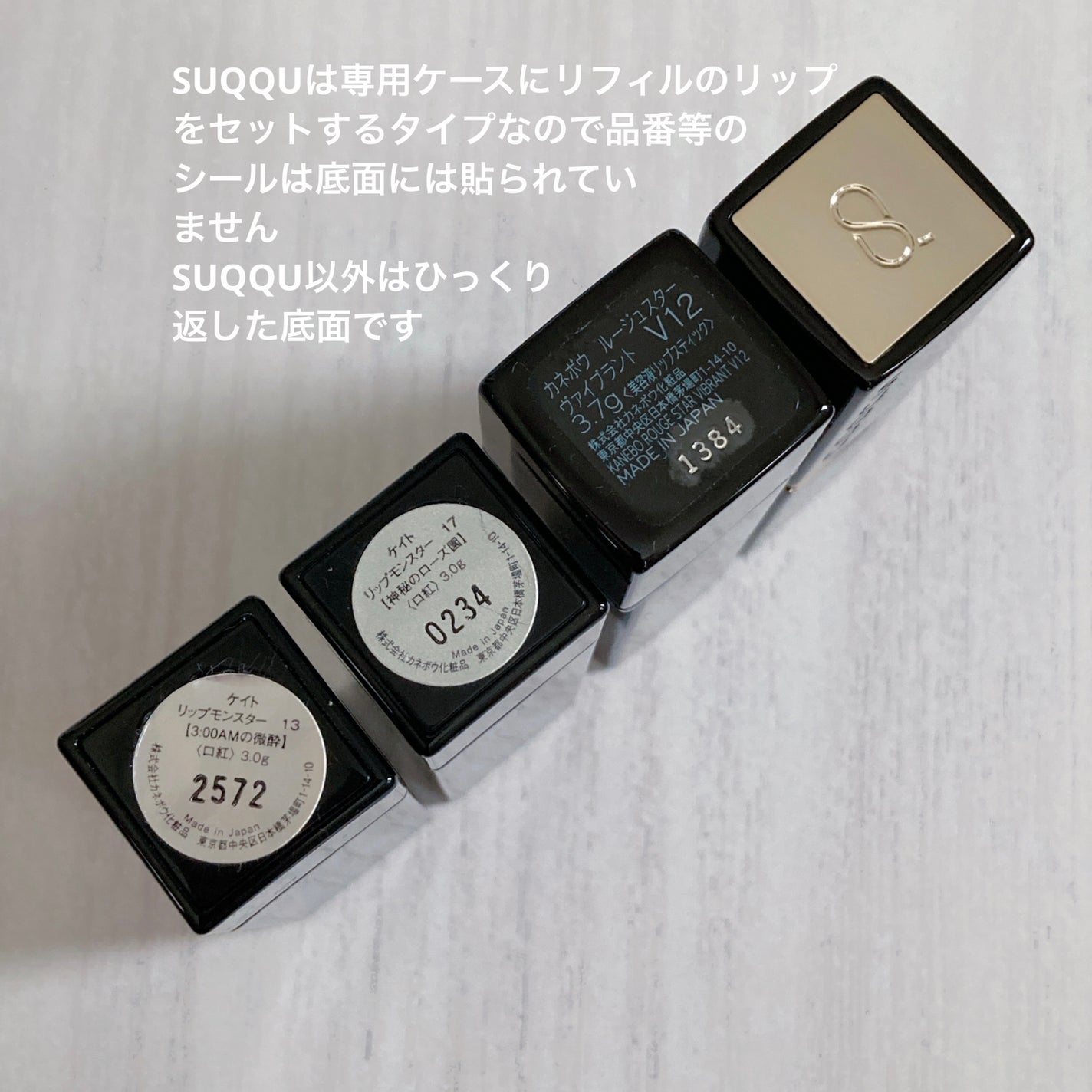 ケイト リップモンスター/KATE/口紅を使ったクチコミ(4枚目)