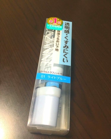 保湿量がある下地が欲しくて購入しました！

商品：セザンヌ UVウルトラフィットベースN
色：01 ライトブルー

出してみると水色のクリームみたいな感じで、塗るとしっとりします
年中乾燥肌気味の私には