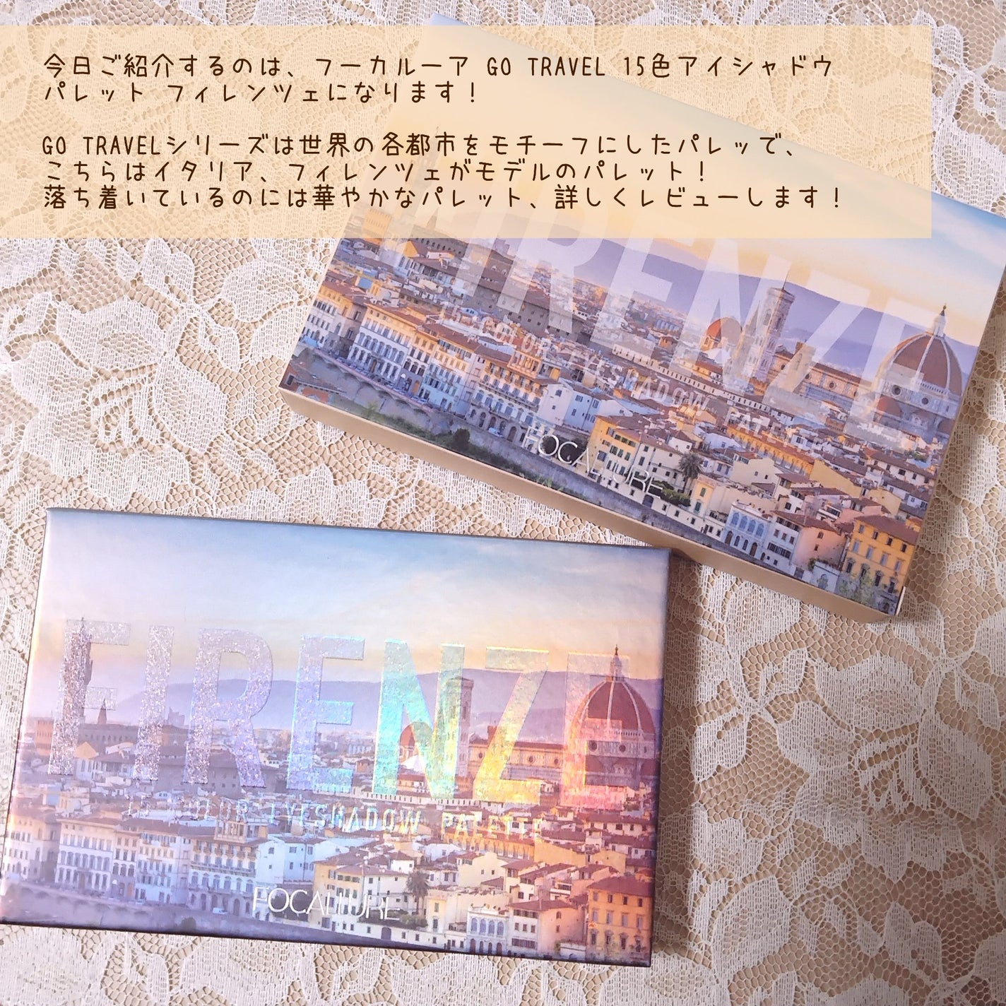 GO TRAVEL 15色アイシャドウパレット/FOCALLURE/アイシャドウパレットを使ったクチコミ(2枚目)