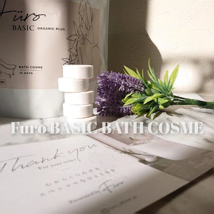 Furo BASIC/Furo/炭酸系入浴剤を使ったクチコミ(1枚目)