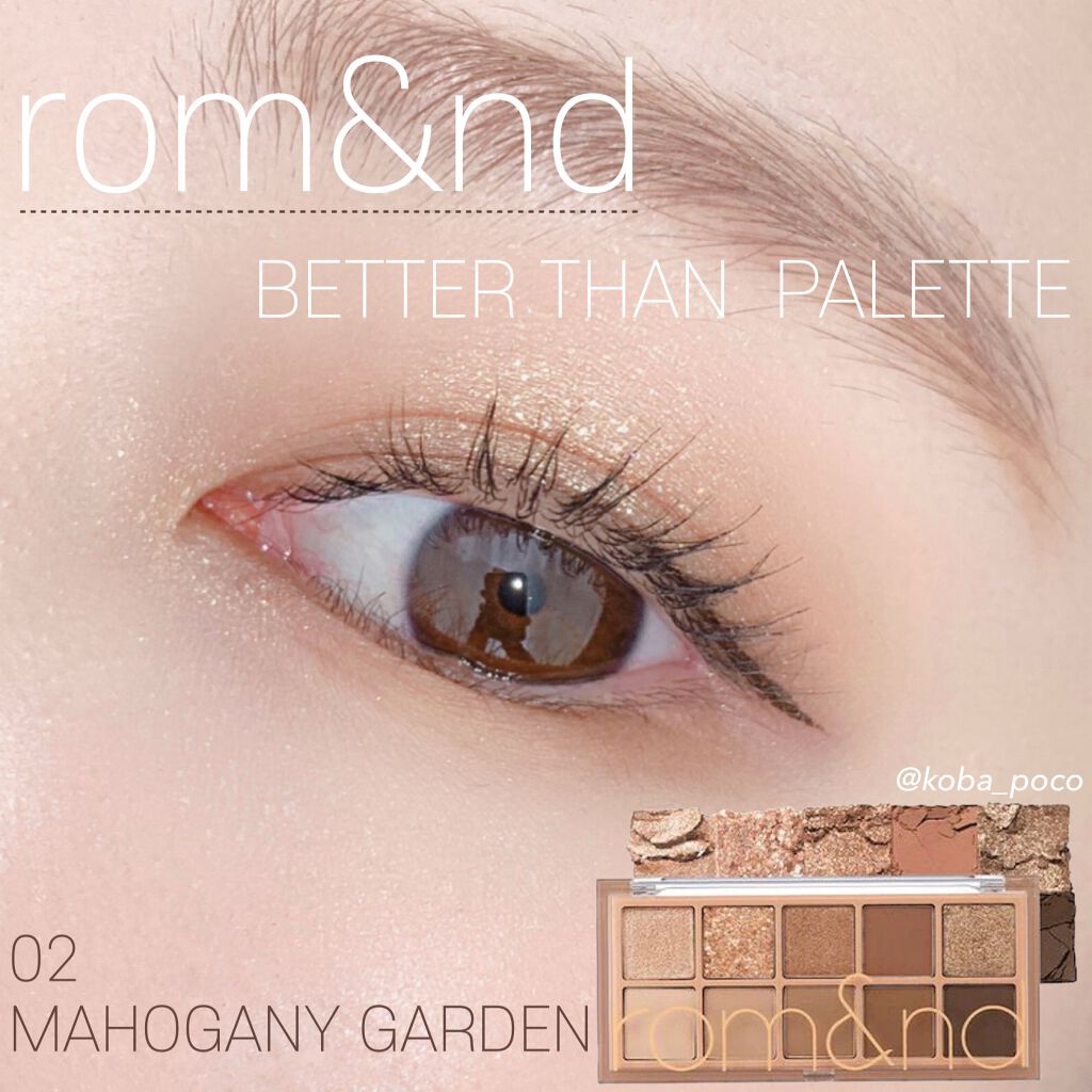 ベターザンパレット/rom&nd/アイシャドウパレットを使ったクチコミ(1枚目)