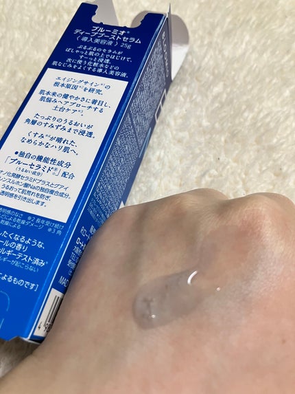 ディープブーストセラム/ブルーミオ/美容液を使ったクチコミ(3枚目)