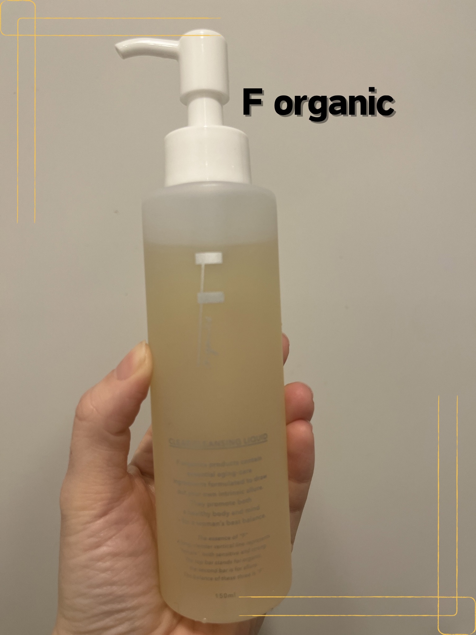 クリアクレンジングリキッド/F organics(エッフェ オーガニック)/クレンジングジェルを使ったクチコミ（1枚目）