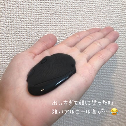 がばいよか剥がすパック 炭黒/アスティ コスメフリーク/シートマスク・パックを使ったクチコミ(2枚目)